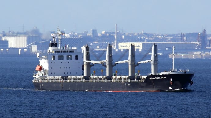 ばら積み貨物船 「 ANSAC MOON BEAR  」 （ PAN / ANSAC ） 2023年1月 海ほたる