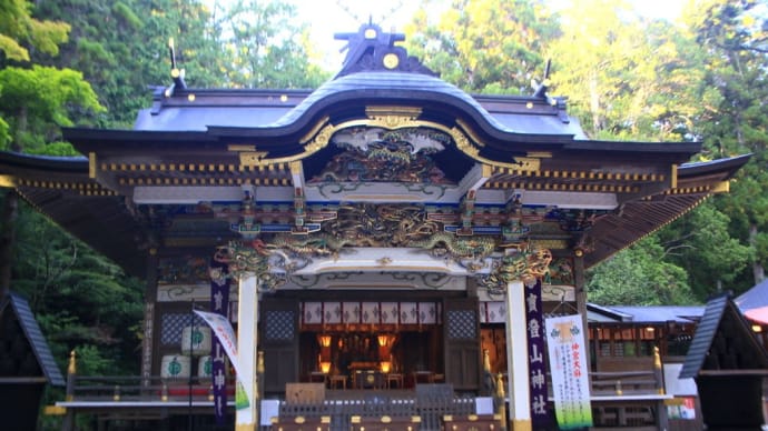 宝登山神社&不動寺