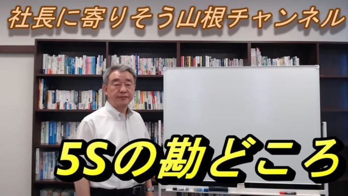 めげずにコツコツ積み重ね(#^^#)
