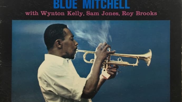 今宵のジャズ「I'll Close My Eyes - Blue Mitchell」