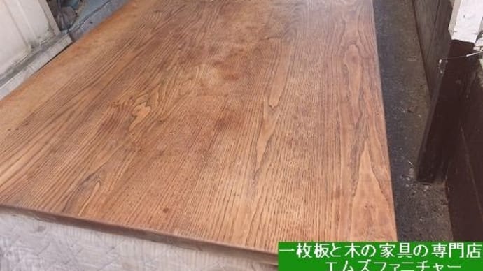 １５４９、１０年以上お使いの栗の接ぎテーブルを綺麗にメンテナンス途中です。一枚板と木の家具の専門店エムズファニチャーです。