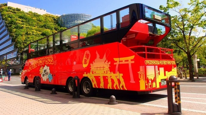 OPEN TOP BUS