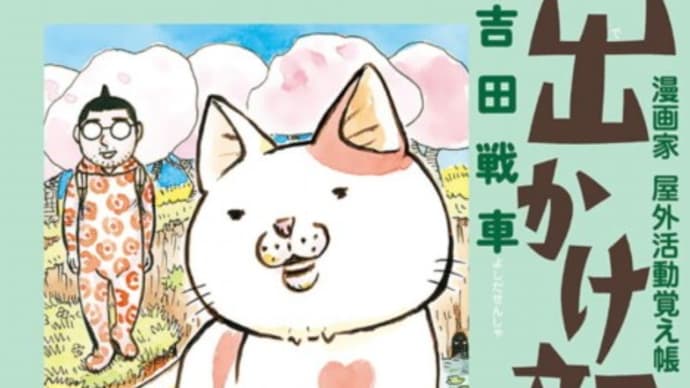 ビッグな誕プレ