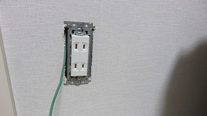 千葉県:船橋市本中山にて、既存コンセントをアース付きコンセントに交換