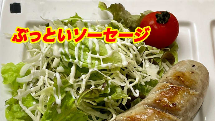 オールド3の夜