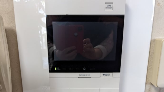 インターホンと火災報知器の交換日でした