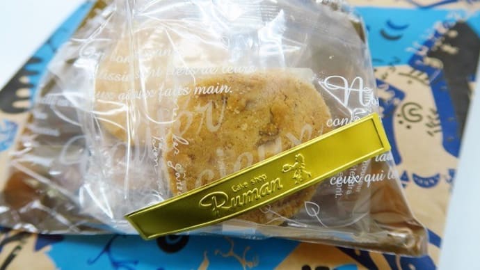 cake shop Rumanさんのクッキーをいただいたんです~