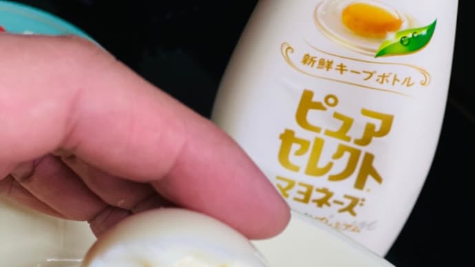 おっと。