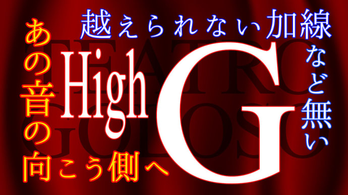 暇は人を狂わせる(自粛中でもある意味自粛しない)