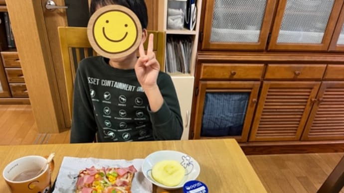 孫守りの土曜日