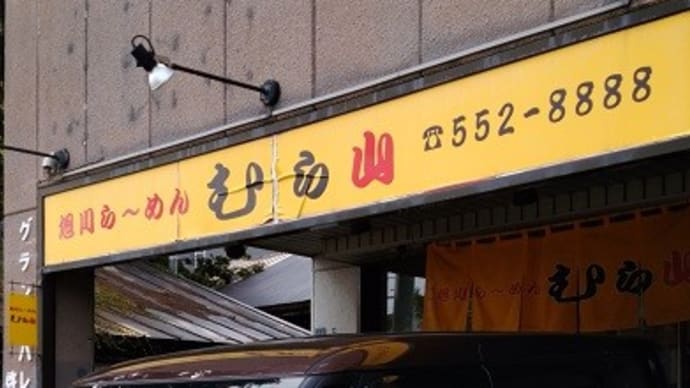 いい土曜日だった。