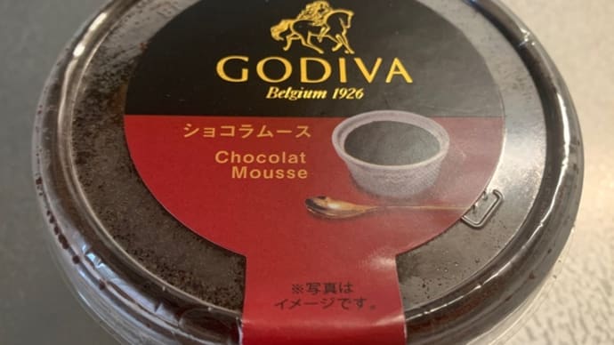ロピア　GODINA監修スイーツ～ショコラムース♪