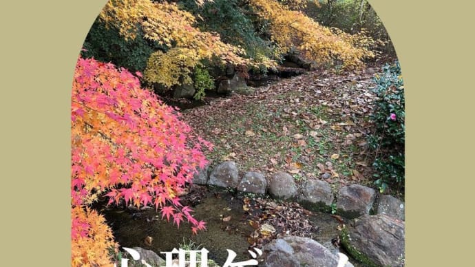心理カウンセラー資格・悩みの謎解き:インナーチャイルド