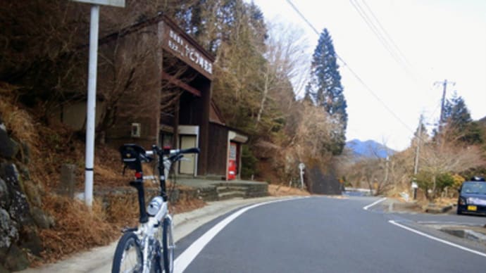 ヤビツ峠の走りはじめ