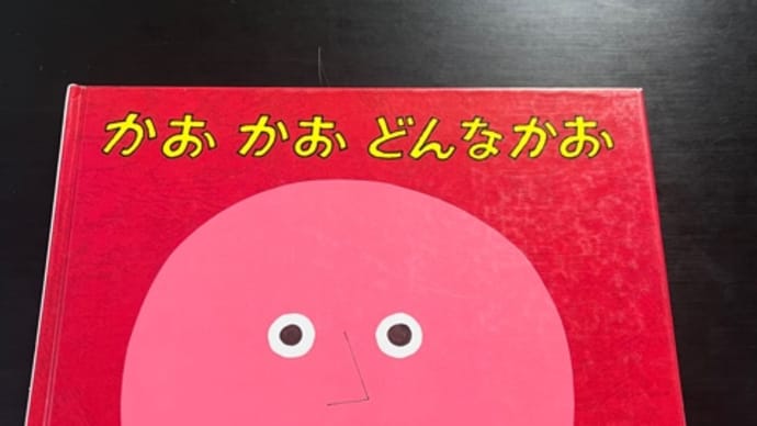 2歳児クラス♪