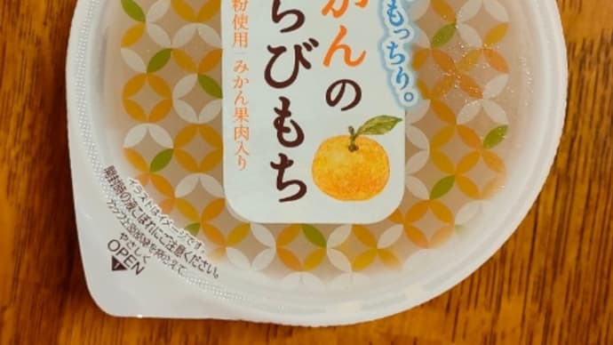 これに救われました…