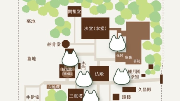 #323 -’22. 豪徳寺と言えば、招き猫ですね。