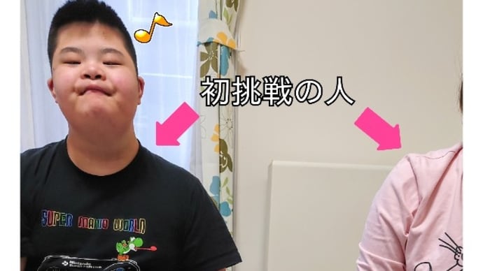 ジェンガ ミニに挑戦