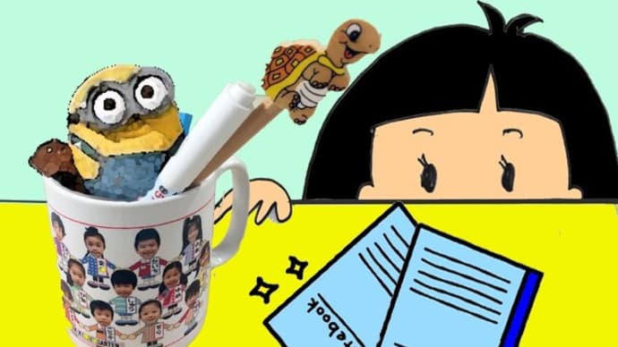 お家でじっとなんかしていられない