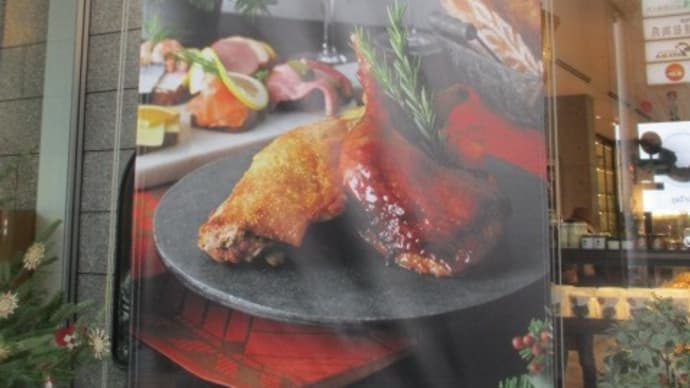 広島アンデルセンのクリスマスツリー「ヒュッゲ」のコンセプトを体現しています・・・アンデルセンの美味しいパンを食べたくなりました