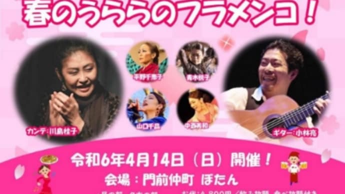 もんじゃ(牡丹)