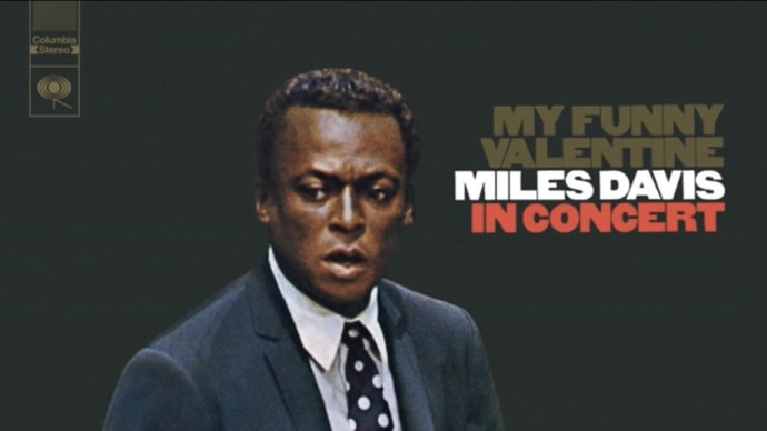 今宵のジャズ「Miles Davis」