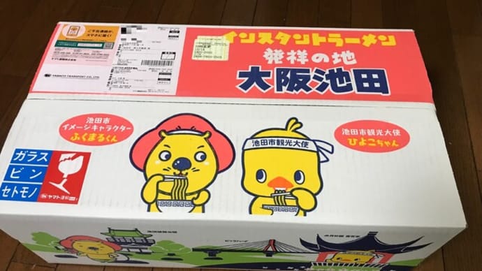 500億回のずるずるずる ^^