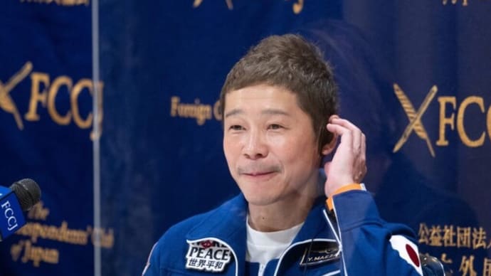 実業家の前澤友作氏がレース事故で搬送 「命に別状なし」