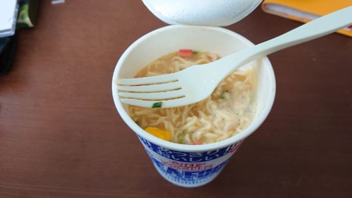連休終了