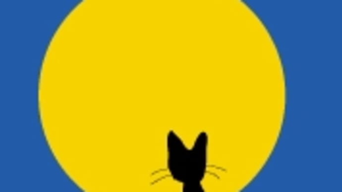 秋の夜の夢幻の月