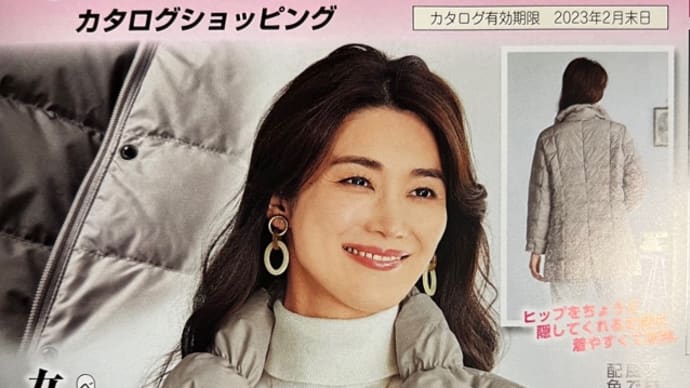 12/8今日も休足日(カミさん不在の自由気儘な2日目終了)
