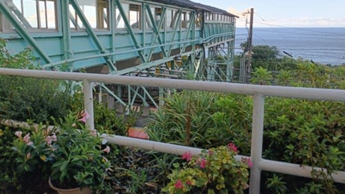 根府川駅