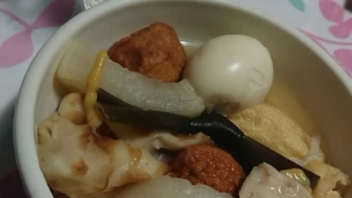 日本酒が飲めたらいいな