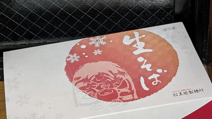 おおつごもり