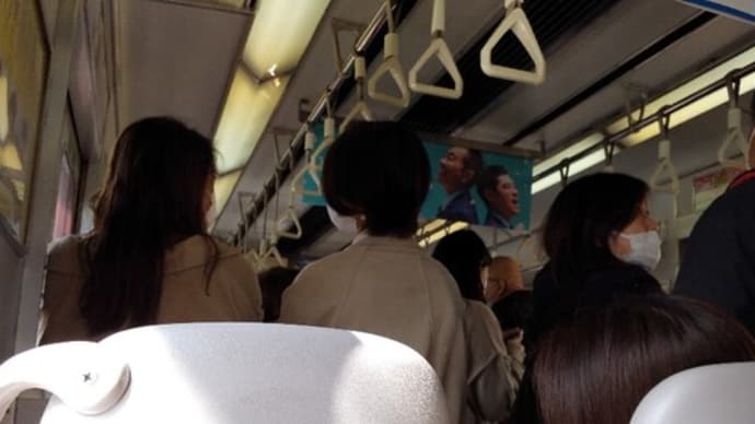 ♪ 土曜日の近鉄電車内は、 ほぼ満員で。 これから本当の春が来るのでしょうか?