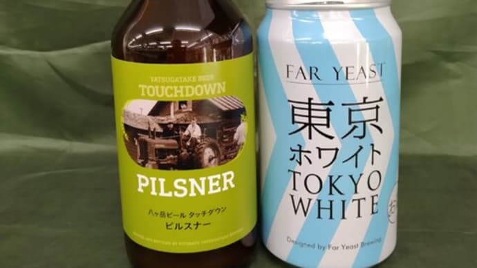 タッチダウンビール快挙
