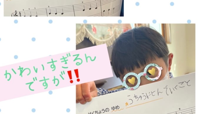 子供の発想力✨