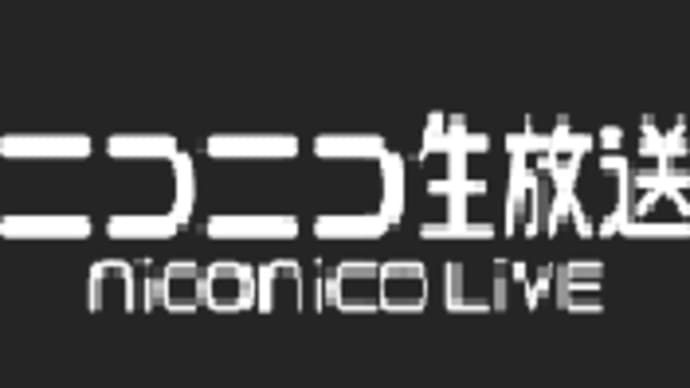★菅官房長官 定例会見 【2019年6月5日午後】