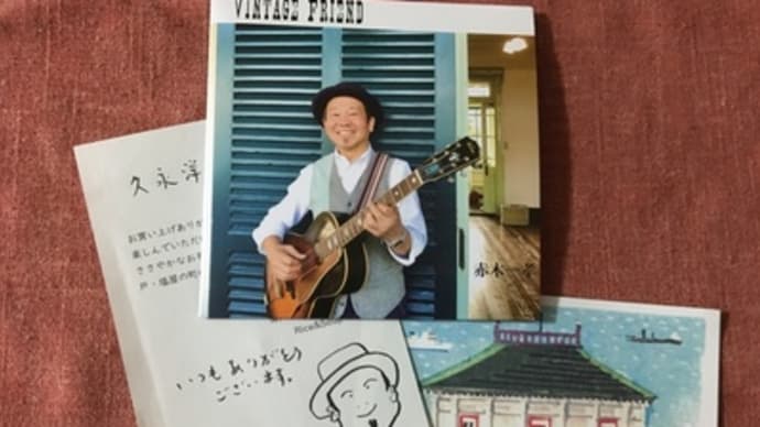 VINTAGE FRIEND