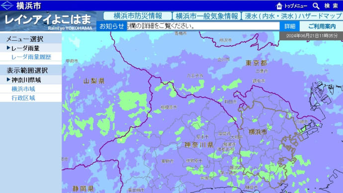 梅雨入り