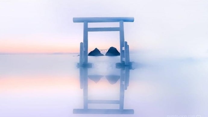 「表裏一体」