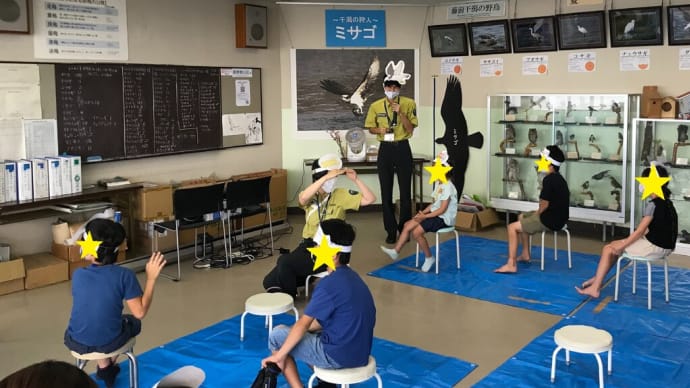 干潟を音であそぼ♪2021