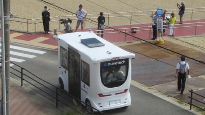神戸・須磨海岸の自動運転バス体験乗車会の様子