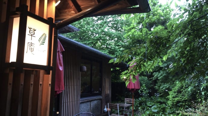 雨の草庵。