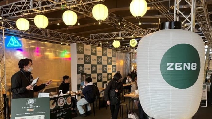 ZENBヌードルで食べる 罪なき日本三大ラーメンが200円で食べられる!