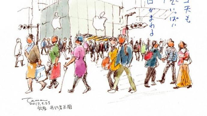 ホコ天も 人でいっぱい 目がまわる