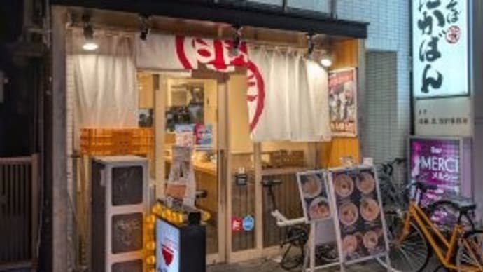 たかばん