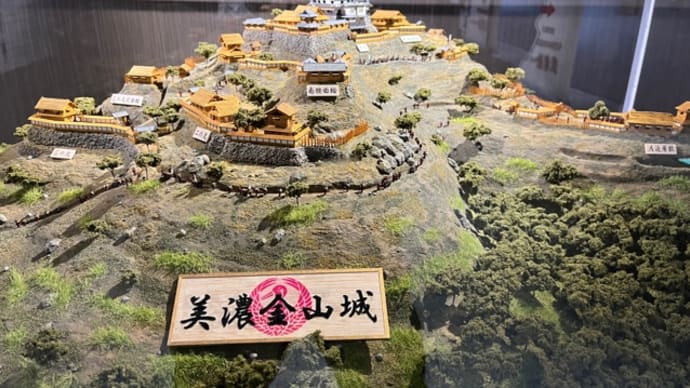 続日本100名城 美濃金山城