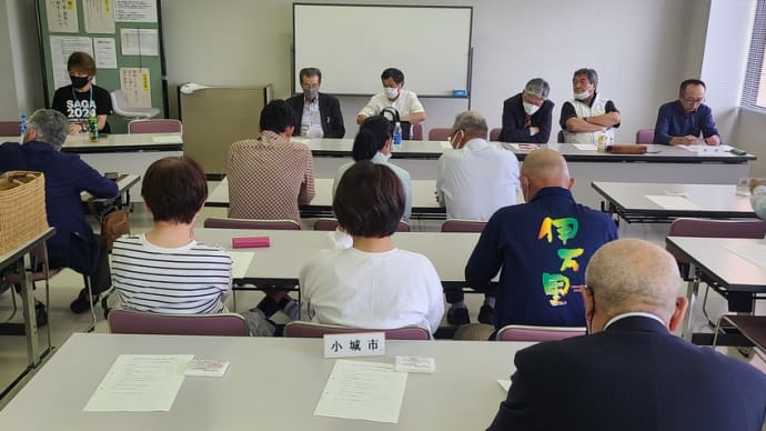 2023.05.26 スポーツ推進評議員会