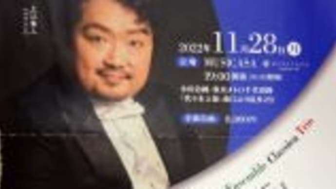 「上江隼人 on Ensemble Classica Trio」コンサート